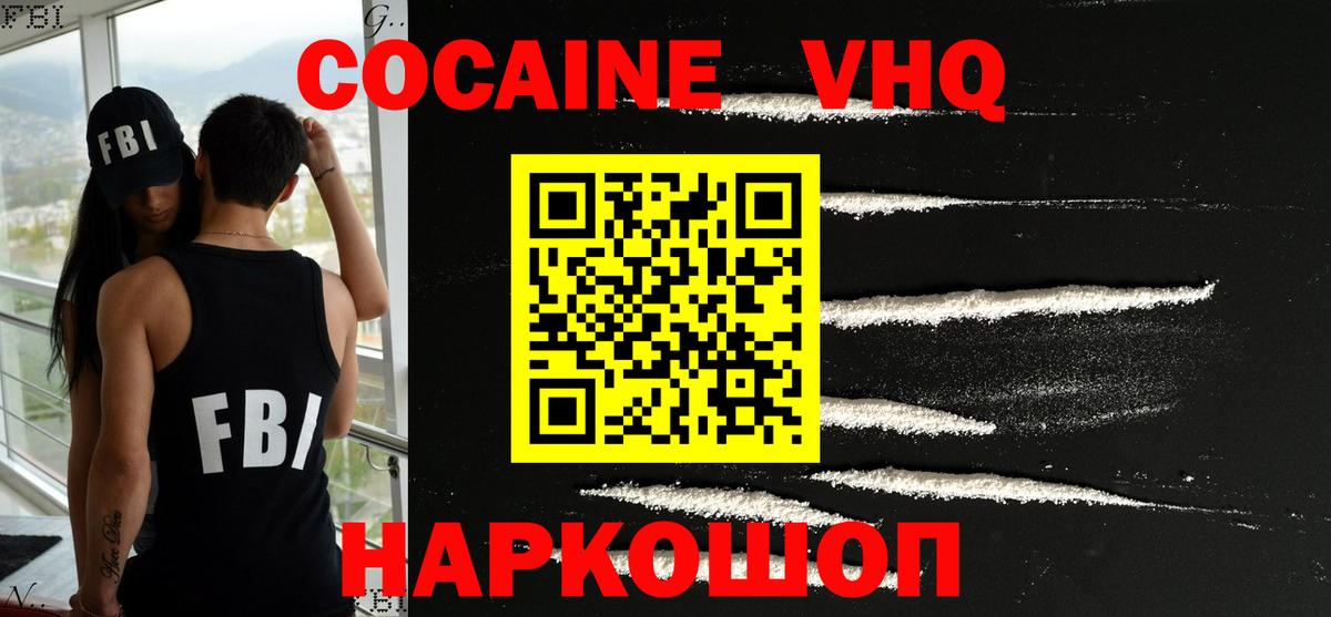 КОКАИН 98% Химки