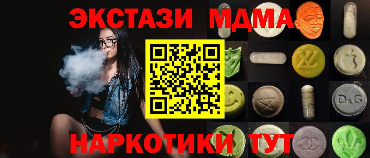 Ecstasy Punisher Химки
