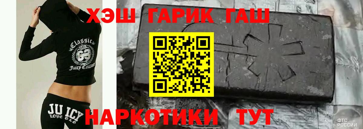 Гашиш ice o lator  Вход с VPN  Химки 