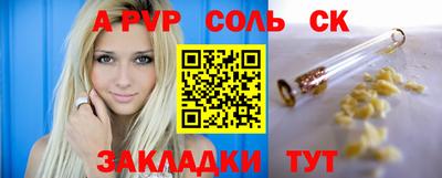 герыч Обнинск