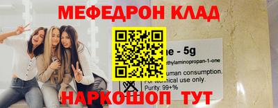 mdpv Нягань