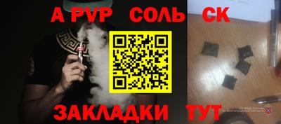 mdpv Нягань