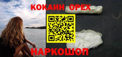 герыч Обь