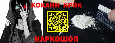 герыч Обнинск