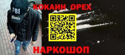 герыч Обнинск