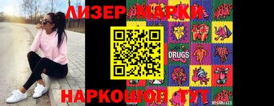 герыч Обь