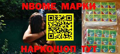 герыч Обь