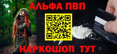 бутик Партизанск