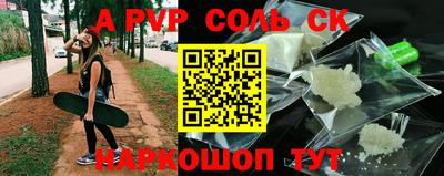 mdpv Нягань
