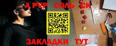 герыч Обнинск