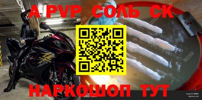 стаф Первоуральск