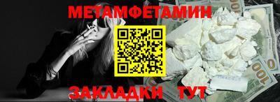герыч Обь