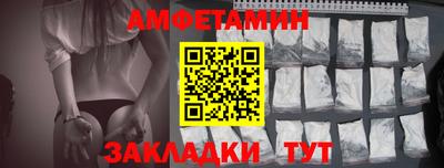 герыч Обнинск