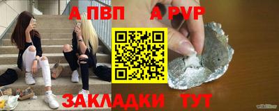 mdpv Нягань