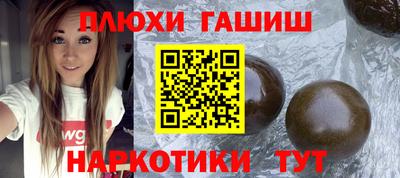 герыч Обнинск