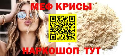 mdpv Нягань