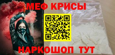 герыч Обнинск
