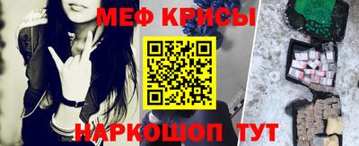 герыч Обнинск