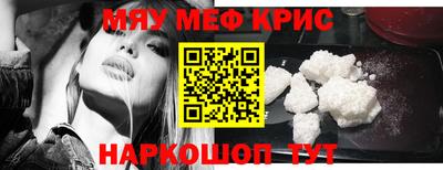 mdpv Нягань