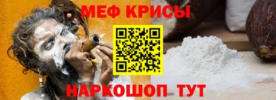 mdpv Нягань