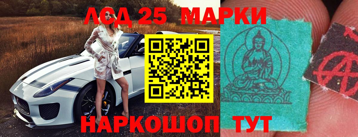 Химки  ЛСД экстази ecstasy  LSD-25 экстази  Вход с VPN 