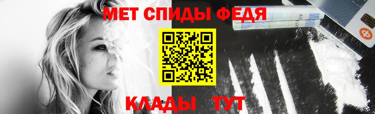 Химки  МЕТАМФЕТАМИН кристалл  Вход с VPN 