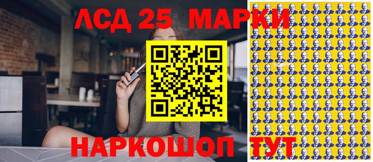 Марки N-bome  Наркотические марки 1,5мг  Вход с VPN  Химки  Наркотические марки 1,5мг 